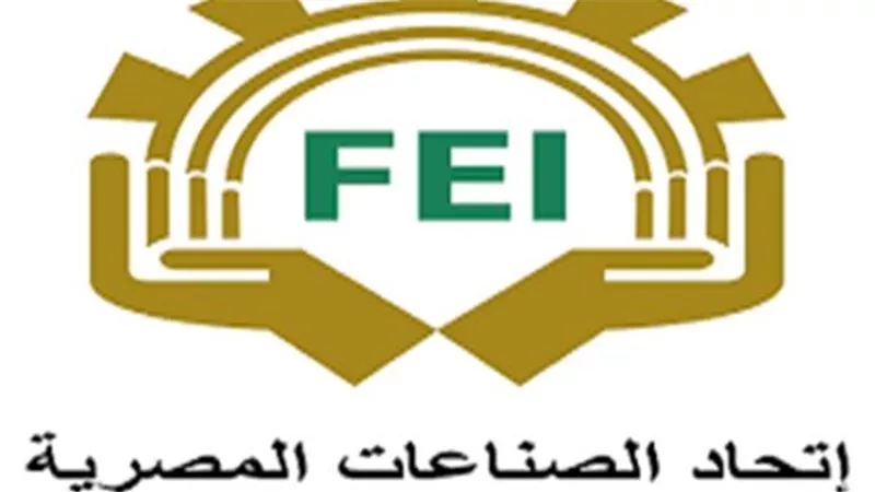 اتحاد الصناعات: مبادرة الحكومة لإنقاذ المصانع المتعثرة جادة ..وتنهى مشكلة عمرها 25 عاما (فيديو)