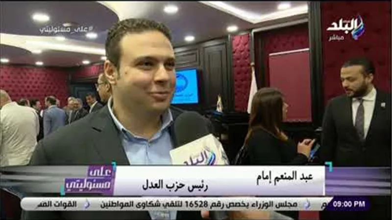 حزب العدل : لجنة فنية لمناقشة قوانين الانتخابات .. وصيغة تقوم على المشاركة وليس الفردية (فيديو)