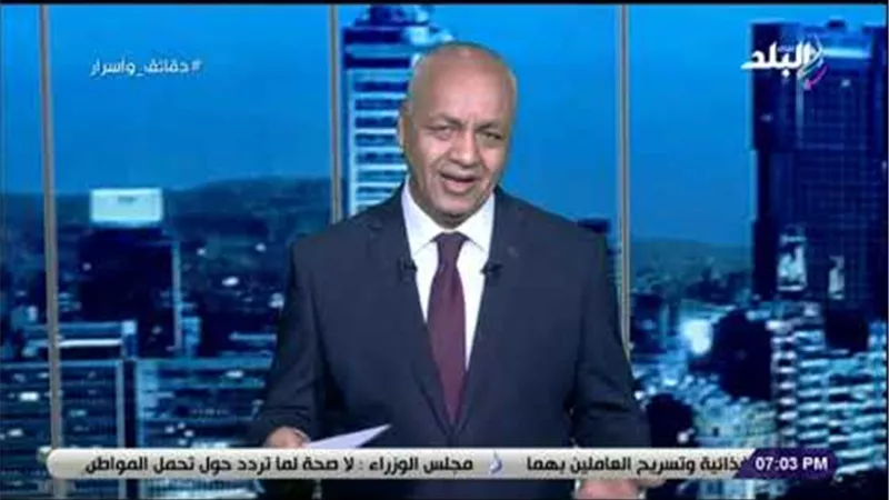 مصطفى بكري: معهد كارنيجي يقيم ندوة لمهاجمة الجيش المصري (فيديو)
