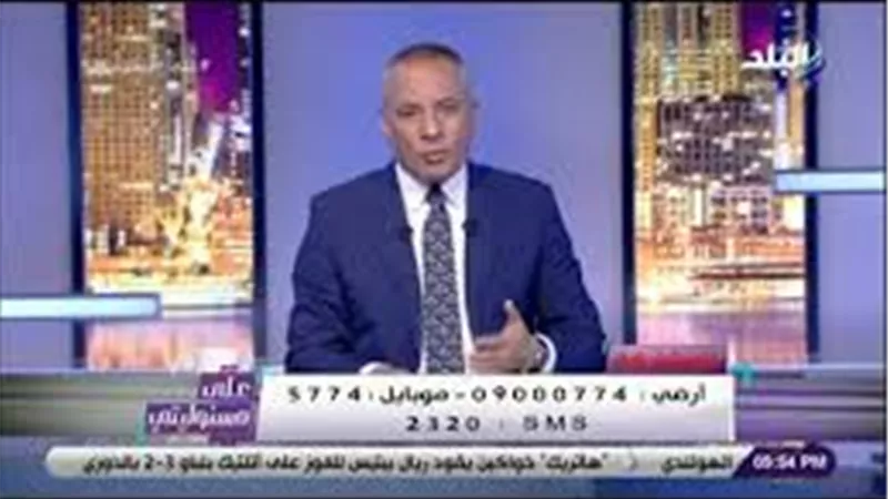 أحمد موسى: الشوارع بتبرق اليوم .. و٩٠% من روساء الإحياء نزلوا بين المواطنين بعد ما حدث فى المرج وحلوان أمس (فيديو)