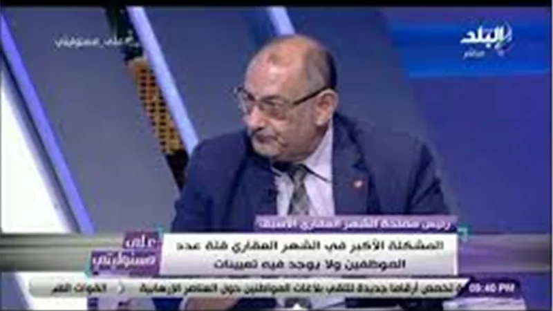 رئيس الشهر العقاري الاسبق يهاجم وزارة العدل : الأبنية متهالكة.. ووخدنها إيجار (فيديو)