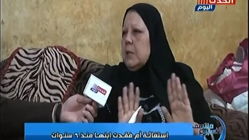 استغاثة أم مصري محتجز بالسعودية : ارحموني (فيديو)