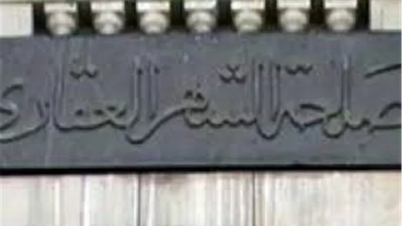 وزارة العدل : تسجيل الممتلكات بالشهر العقاري «أون لاين» خلال 15 يومًا (فيديو)
