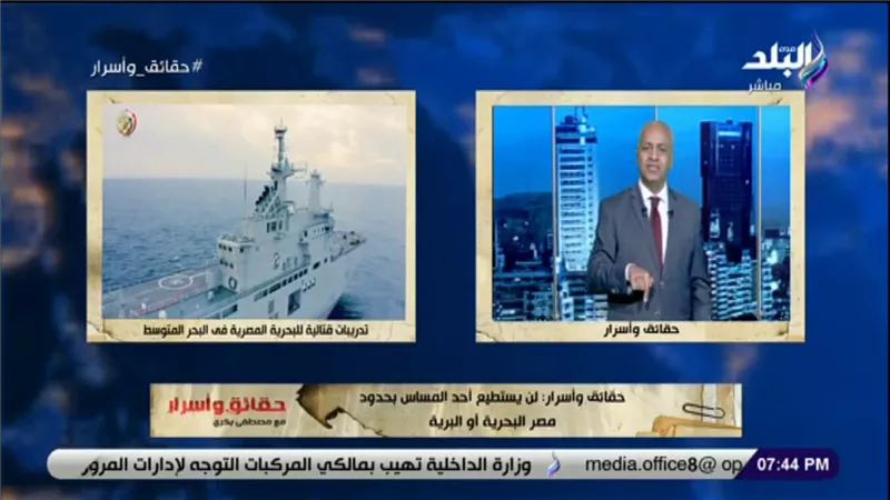 مصطفى بكري: «لن يستطيع أحد المساس بحدود مصر البحرية أو البرية» (فيديو) 
