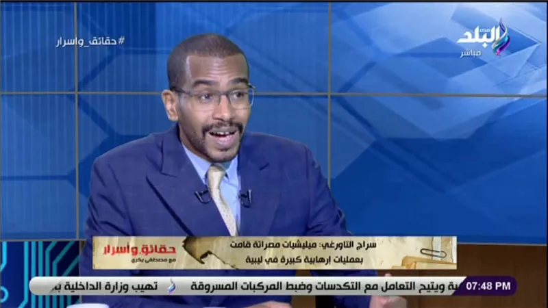 باحث ليبي يطالب الجامعة العربية بسحب الاعتراف بحكومة الوفاق في طرابلس (فيديو)