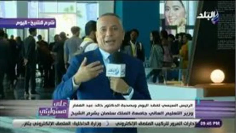 أحمد موسي : الكفاءة يجب أن تكون المعيار الوحيد للاختيار فى الوظائف «مافيش مجاملات» (فيديو)