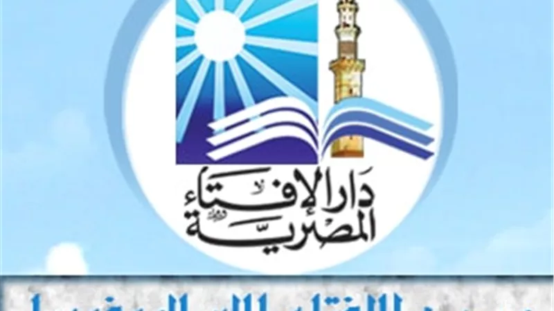 مرصد الإسلاموفوبيا يدين الاعتداء على طالبة مسلمة في إحدى الحافلات بولاية شيفيلد الإنجليزية