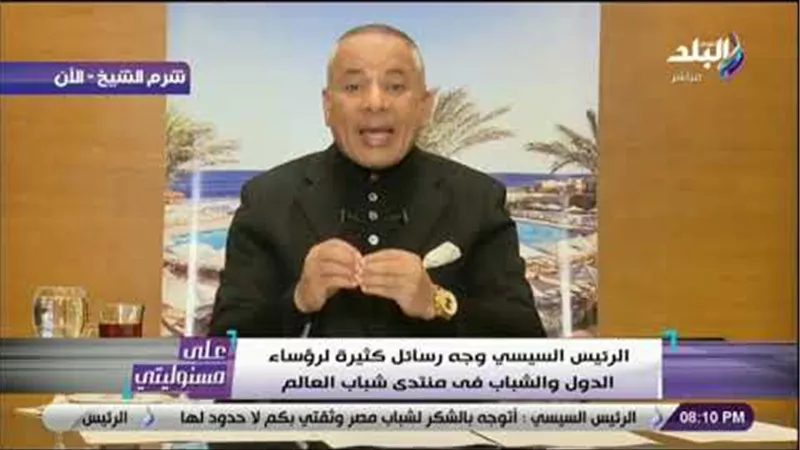 أحمد موسى: شباب مصر صوتهم أصبح مسموع عالميا | فيديو