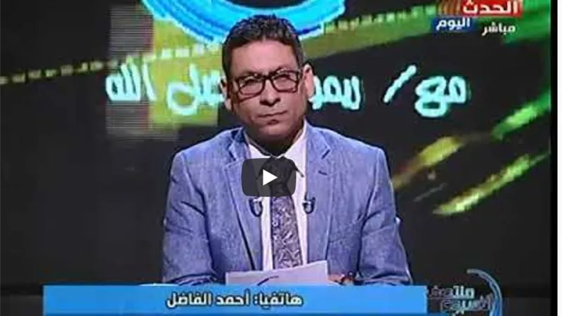 مدير حاسبات ومعلومات الأقصر: رئيس مدينة أرمنت عايز مننا أيه | فيديو
