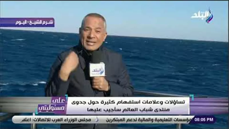 أحمد موسى: منتدى شباب العالم أفضل دعاية وترويج للسياحة المصرية | فيديو