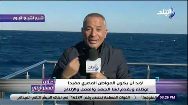 أحمد موسى: تعظيم سلام لمن يخدم مصر | فيديو