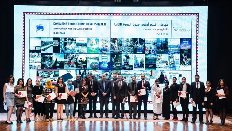 فعاليات مهرجان ايكون ميديا بالجامعه الامريكية وتكريم المخرج سمير سيف | صور