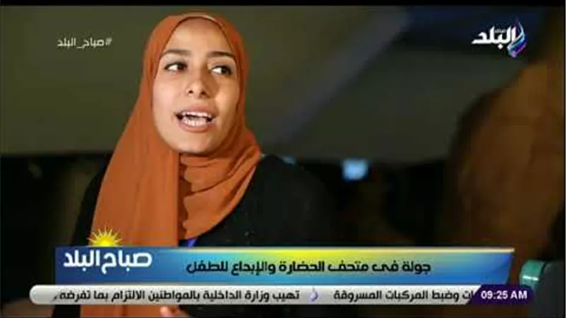 أمين متحف الطفل: نعلم النشء أهمية نهر النيل والسد العالى وقواعد المرور | فيديو