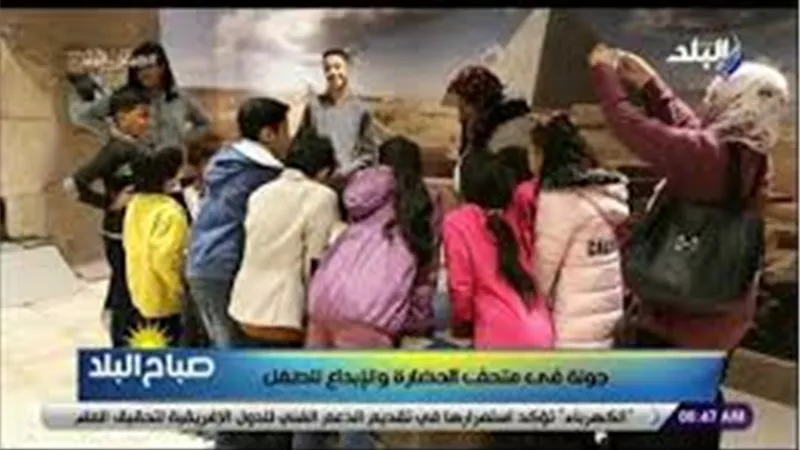 مدير مركز متحف الطفل: المتحف مؤسسة تعليمية غير رسمية مقامه على مبدأ «ألعب وأتعلم» | فيديو 