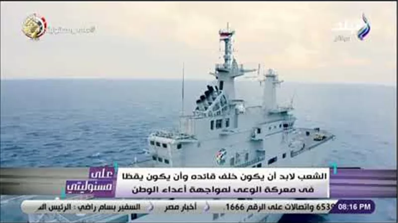 أحمد موسى : الجيش المصري جاهز للتصدى لأى عمل عدائي ويمتلك أحدث الأسلحة | فيديو 
