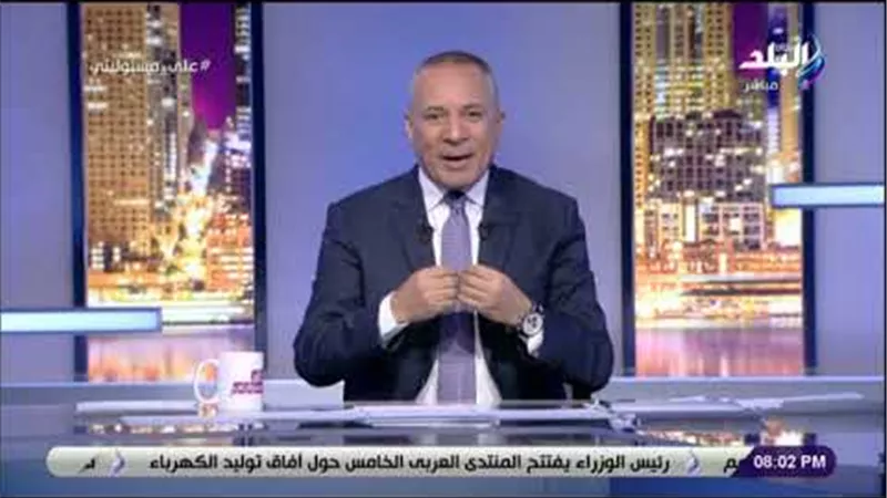 تعليق أحمد موسى على فوز البحرين بـ «خليجى24»: السعودية توجت بالفوز على «المجنسين» (فيديو)