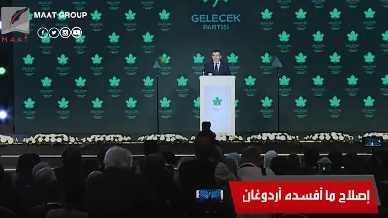 خطة المعارضة التركية لإنهاء حكم أردوغان بسبب سياساته القمعية | فيديو