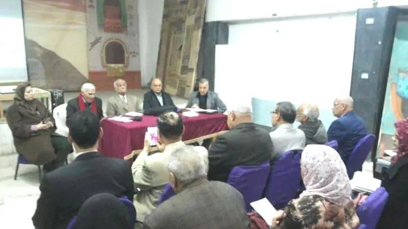 ثقافة الغربية تحتفل ب 
