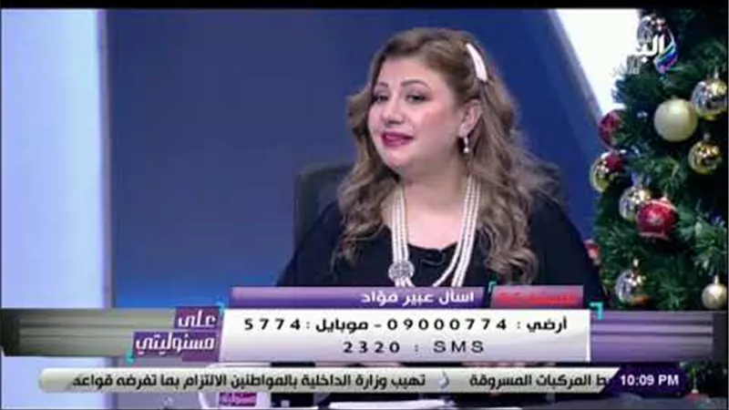 عبير فؤاد: أمريكا الأسوأ حظا في 2020 ورئيسها القادم مهدد بالاغتيال | فيديو