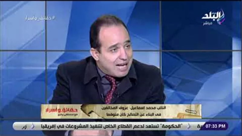 النائب محمد إسماعيل: عزوف المخالفين فى البناء عن التصالح كان متوقعا.. وشروط صعبة عرقلت تطبيق القانون | فيديو 