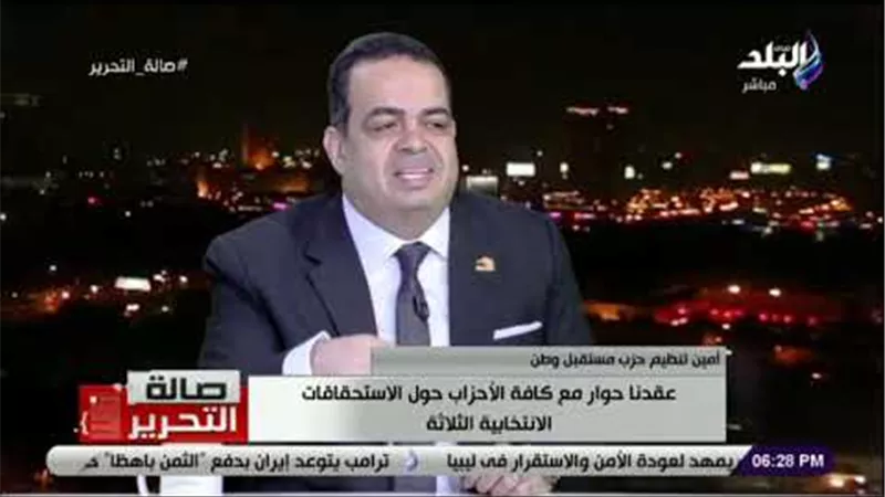 أمين «مستقبل وطن»: قانون المحليات غير جاهز ..والجمع بين «الانتخابات الثلاثة» ممكن بشروط | فيديو