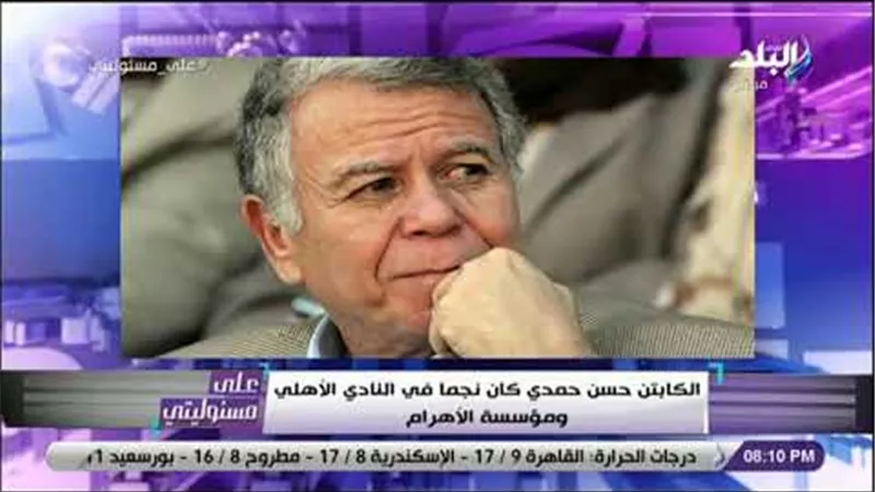 حسن حمدي: لست نجما سينمائيا لكي أظهر كثيرًا في الإعلام | فيديو