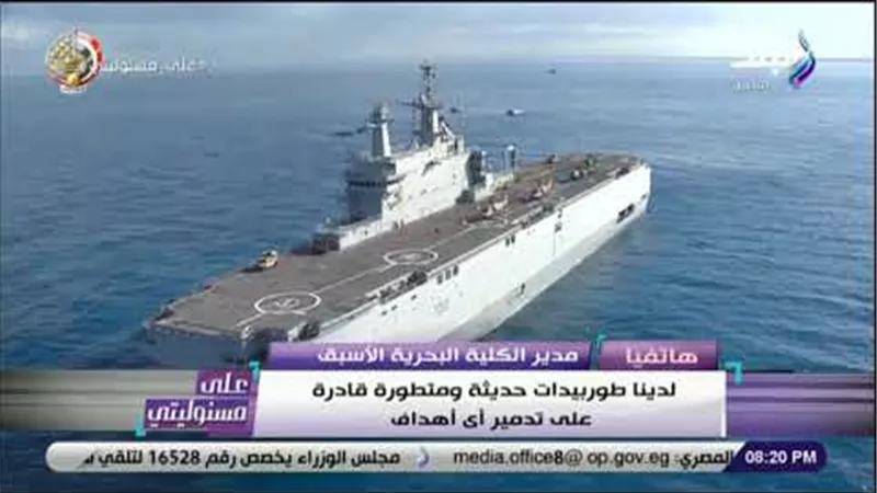 مدير الكلية البحرية الأسبق: ما يحدث فى مصر على المستوى الإقتصادى والعسكري إنجاز | فيديو 