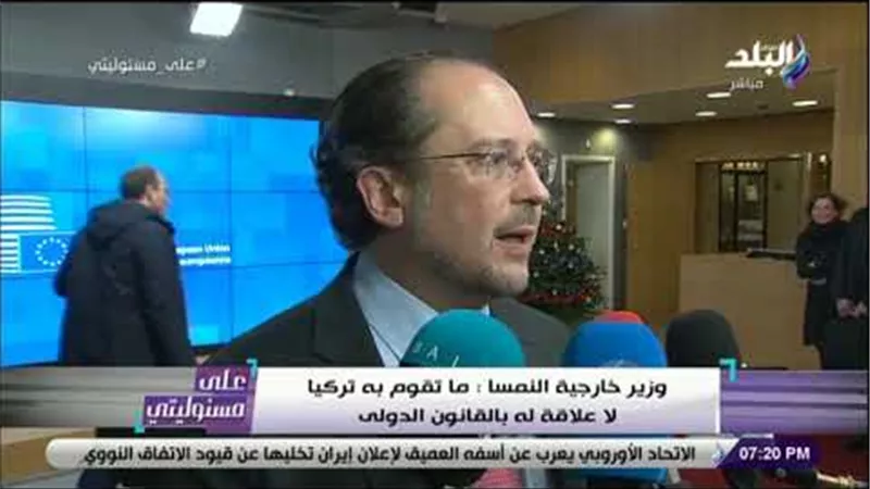 وزير خارجية النمسا  لـ «صدى البلد»: أوروبا لن تسمح لتركيا بإشعال منطقة المتوسط | فيديو