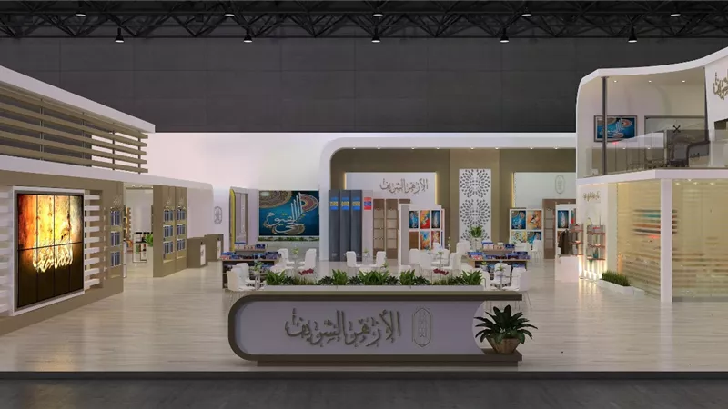 للعام الرابع على التوالي .. الأزهر يشارك بمعرض الكتاب والشعراوي شخصية الجناح