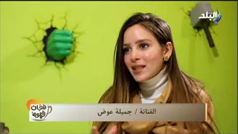 جميلة عوض تكشف أسرار خاصة عن طفولتها مع جدها محمد عوض | فيديو 