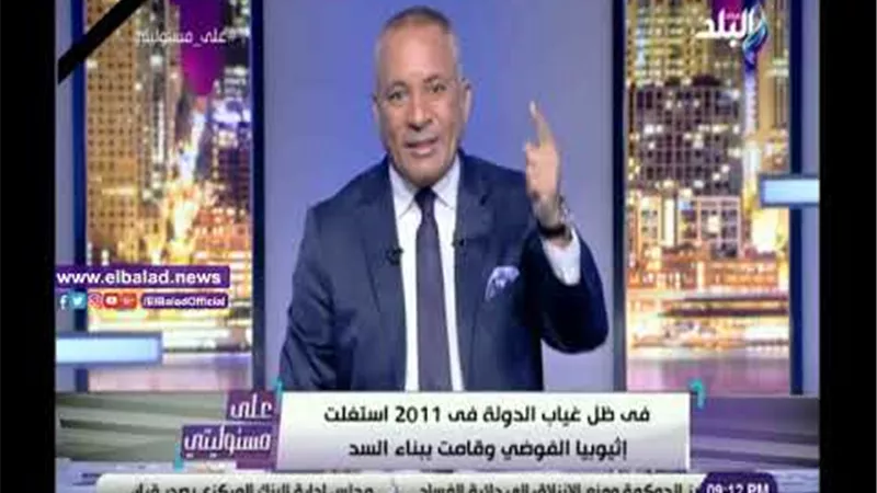 أحمد موسى: الإخوان ساعدوا أثيوبيا في بناء سد النهضة | فيديو