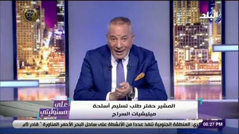 أحمد موسى يكشف كيف رفض حفتر توقيع الاتفاق مع السراج ..