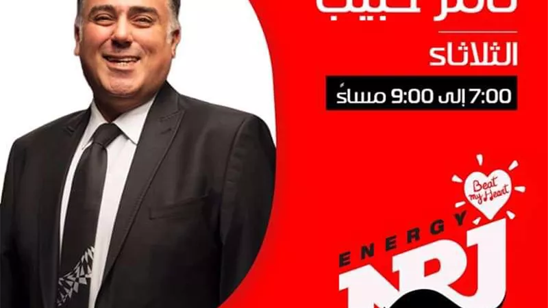 تامر حبيب يعلن على إينرجي: أكتب سيناريو 