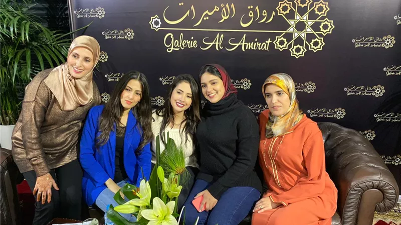 نجاة الرجوي وليلى البراق ضيوف رواق الاميرات | صور