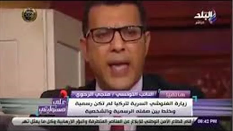 نائب تونسي يكشف تفاصيل زيارة الغنوشي السرية إلى تركيا لتوريط تونس في ليبيا | فيديو