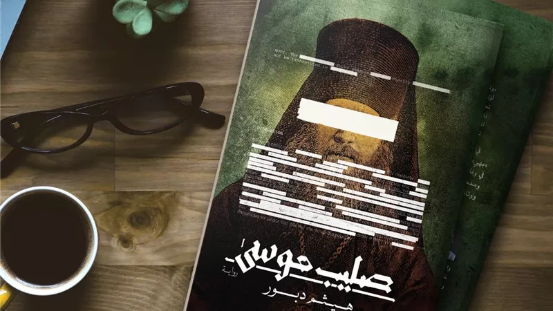 هيثم دبور يطلق لعبة للإعلان عن موعد حفل توقيع 