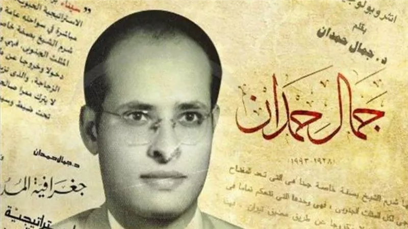 هيثم الحاج : مجلدات جمال حمدان عن وصف مصر بـ140 جنيها فى معرض الكتاب | فيديو