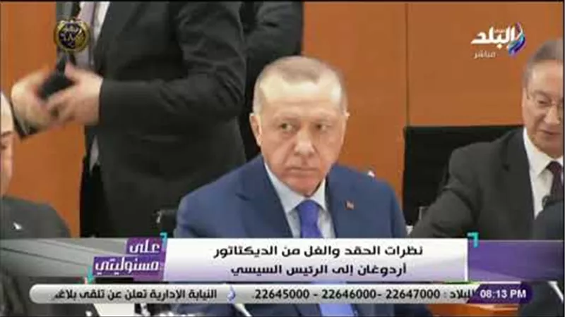 أحمد موسى يكشف عن نظرات «سواد وحقد ووجع » أردوغان للرئيس السيسى فى قمة برلين | فيديو