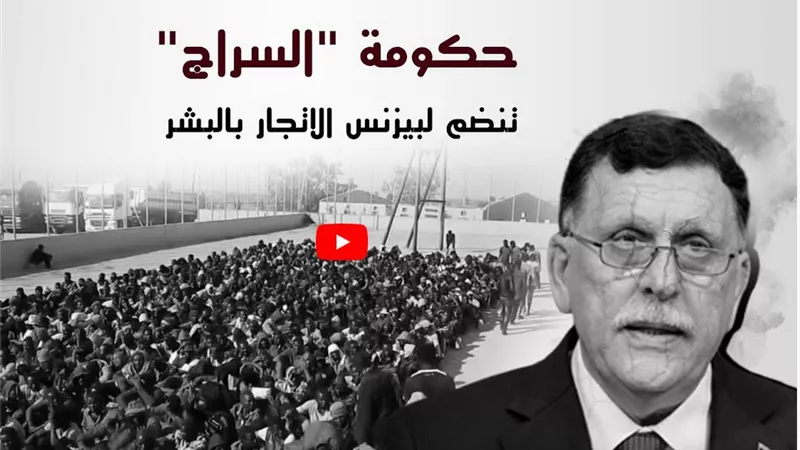 تفاصيل اتهام حكومة 