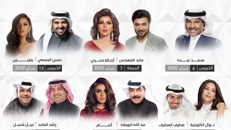 سالم الهندي يزيح الستار عن جدول حفلات ونجوم