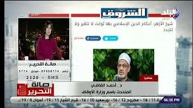 الأوقاف عن حظر النقاب بجامعة القاهرة: نحترم كافة أحكام القضاء | فيديو
