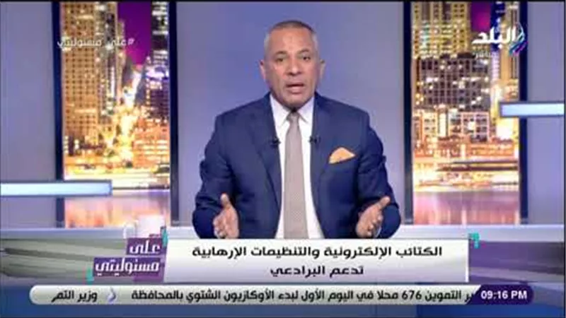 أحمد موسى: البرادعي تحالف مع الإخوان وكان جزءا من خراب مصر | فيديو
