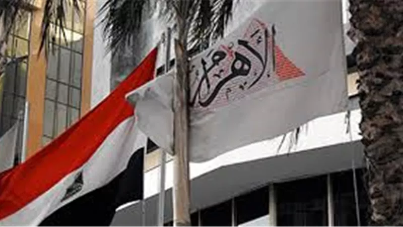 مؤسسة الأهرام تطلق معرضها العقاري 