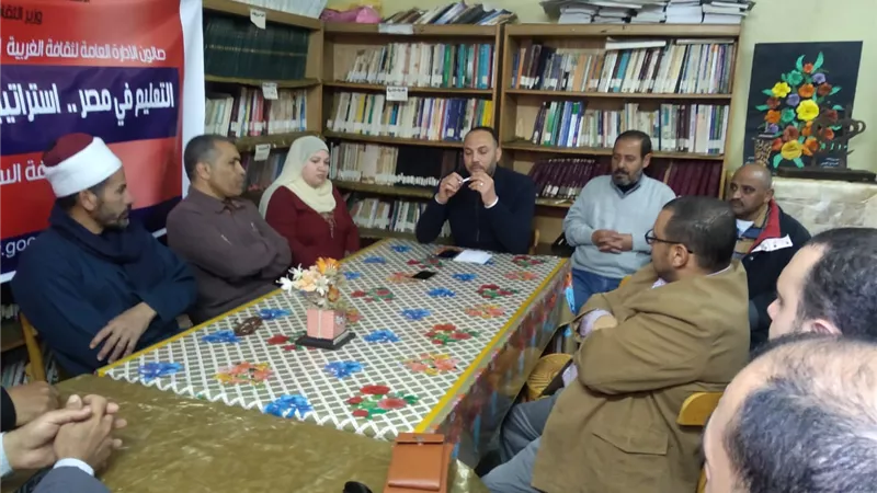 7 توصيات بصالون الغربية الثقافي لتطوير التعليم في مصر | صور