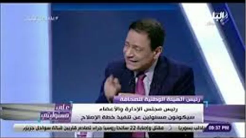 رئيس الهيئة الوطنية للصحافة يكشف حقيقة بيع أصول المؤسسات الصحفية القومية | فيديو