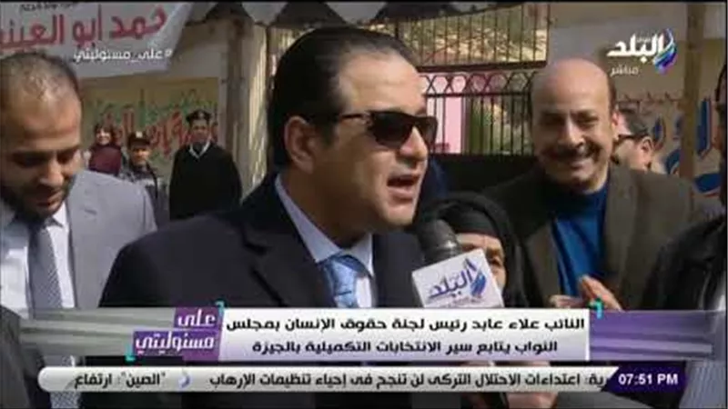 علاء عابد: الإقبال على اللجان يؤشر باكتساح أبو العينين في الانتخابات التكميلية | فيديو