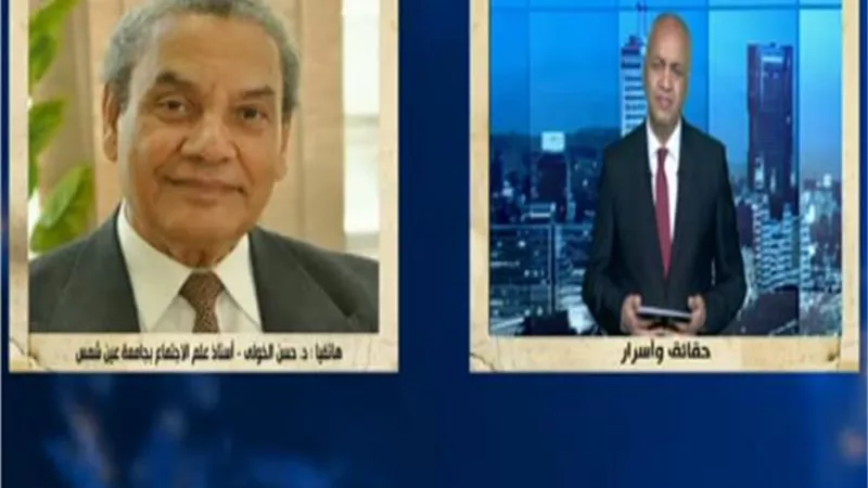 أستاذ علم اجتماع : عدم استقرار المجتمع يؤدي لاهتزاز منظومة القيم | فيديو 