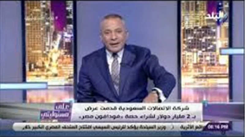 أحمد موسي : شركات الاتصالات «تبيع الهواء» وارباحها وصلت 4 مليار جنيه | فيديو