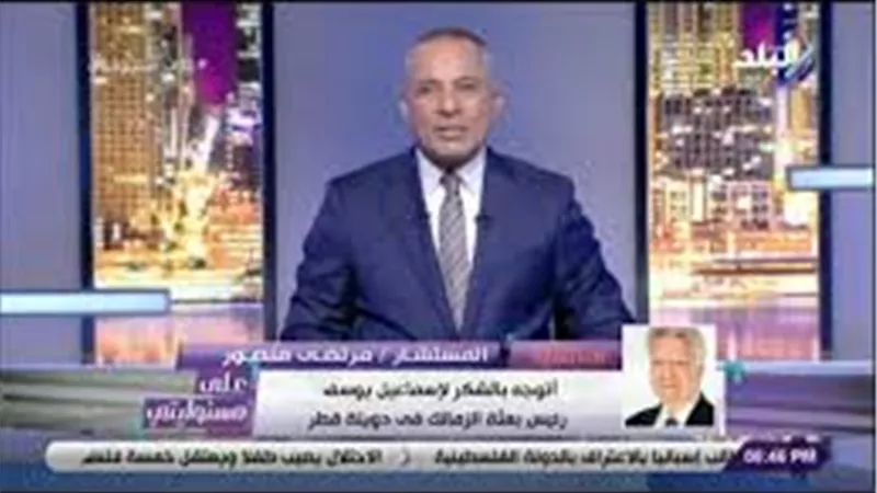 أحمد موسى لمرتضى منصور : جهز نفسك للهزيمة يوم الخميس | فيديو 