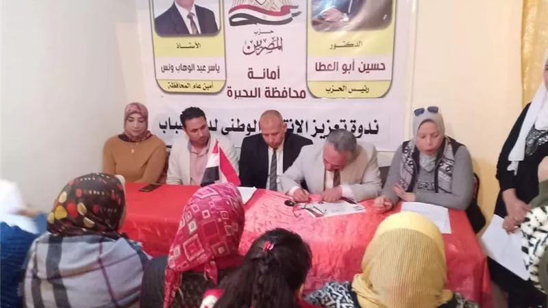 أمانة 